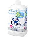 【特売】　花王 ビオレu 泡ハンドソープ つめかえ用 (1200mL) 詰め替え用 6.2回分 薬用 泡タイプ　【医薬部外品】