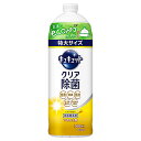 【特売】　花王 キュキュット クリア除菌 レモンの香り つめかえ用 (700mL) 詰め替え用 台所用洗剤 食器用洗剤