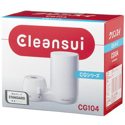 三菱ケミカルクリンスイ クリンスイ 蛇口直結型浄水器 CG104-WT (1個) CGシリーズ Cleansui