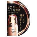 花王 ソフィーナ ハリ美容液 (40g) 【送料無料】 【smtb-s】