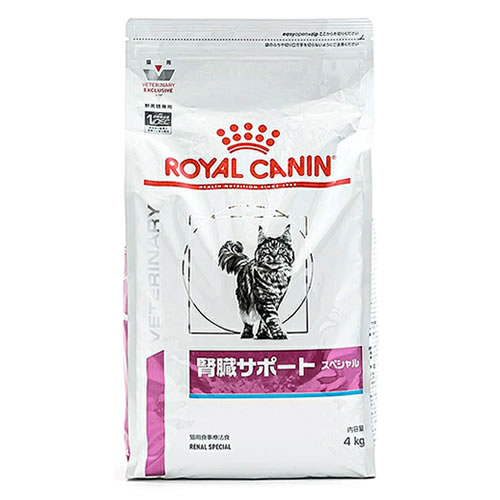 ロイヤルカナン 猫用 腎臓サポートスペシャル ドライ (4kg) キャットフード 食事療法食 ROYAL CANIN