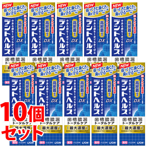 楽天市場】デントヘルス薬用ハミガキ dxの通販