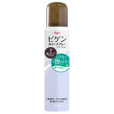 ホーユー ビゲン カラースプレー 7 深いダークブラウン 自然な黒褐色 (82g) 白髪用 毛髪着色料
