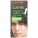 マンダム ギャツビー ナチュラルブリーチカラー クラシックモカ (1個) メンズヘアカラー 【医薬部外品】