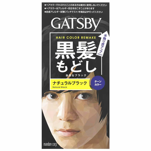 マンダム ギャツビー ターンカラー ナチュラルブラック (1個) 黒髪もどし メンズヘアカラー　【医薬部外品】