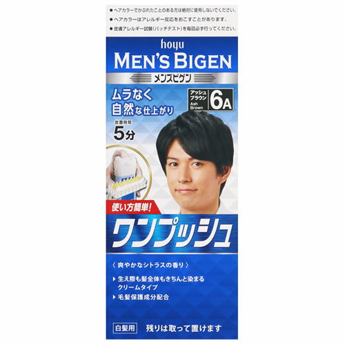 ホーユー メンズビゲン ワンプッシュ 6A アッシュブラウン (1個) 男性用 白髪用 ヘアカラー　【医薬部外品】