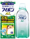 小林製薬 アイボンAL d (500mL) 洗眼薬