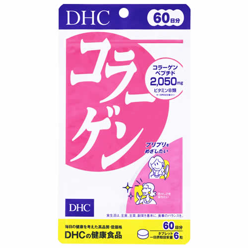 DHC コラーゲン (360粒) 60日分 DHCの健康食品 サプリメント　※軽減税率対象商品