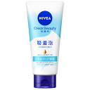 【特売】　花王 ニベア クリアビューティー洗顔料 くすみクリア美肌 (130g) 洗顔フォーム NIVEA