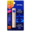 花王 ニベア ディープモイスチャーリップ バニラ＆マカダミアの香り (2.2g) SPF26 PA++ リップクリーム　【医薬部外品】