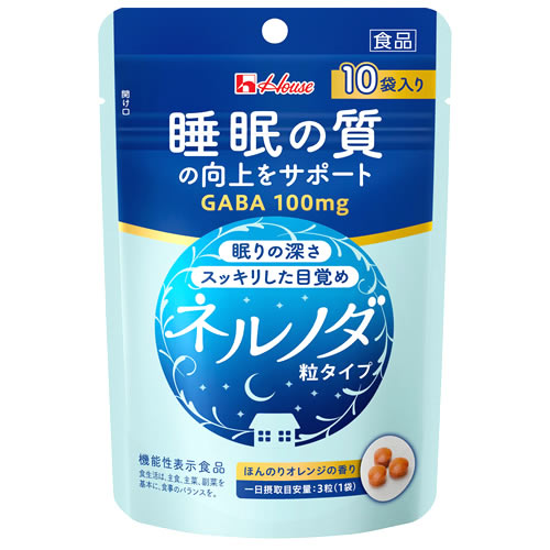 ハウスウェルネス ネルノダ 粒タイプ (3粒×10袋) GABA 機能性表示食品　※軽減税率対象商品