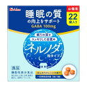 リニューアルに伴いパッケージ・内容等予告なく変更する場合がございます。予めご了承ください。 名　称 ネルノダ　粒タイプ 内容量 15.8g(3粒×22袋) 特　徴 ◆GABA 100mg 睡眠の質の向上をサポート ◆ネルノダには、眠りの深さを促し、すっきりした目覚めの向上に役立つ機能や、仕事や勉強などによる一時的な疲労感や精神的ストレスを緩和する機能をもつ機能性関与成分GABAを100mg配合。 ◆その他成分として、ヒハツ抽出物7.5mgとショウガ抽出物4mgの2種のスパイス抽出物やビタミンB2、B6、B12を配合しています(注:機能性関与成分ではありません)。 ◆ほんのりオレンジの香りで飲みやすさ向上。 ◆機能性関与成分：GABA 100mg ◆届出番号：H1209 ◆【届出表示】本品にはGABAが含まれます。GABAは睡眠の質 (眠りの深さ、すっきりとした目覚め)の向上に役立つ機能や、仕事や勉強などによる一時的な疲労感や精神的ストレスを緩和する機能があることが報告されています。 ◆本品は、事業者の責任において特定の保健の目的が期待できる旨を表示するものとして、消費者庁長官に届出されたものです。 ただし、特定保健用食品と異なり、消費者庁長官による個別審査を受けたものではありません。 ◆本品は、疾病の診断、治療、予防を目的としたものではありません。 ◆食生活は、主食、主菜、副菜を基本に、食事のバランスを。 原材料 麦芽糖(国内製造)、GABA、ヒハツエキスパウダー、ショウガエキスパウダー/セルロース、クチナシ色素、ステアリン酸カルシウム、微粒二酸化ケイ素、V.B6、V.B2、光沢剤、香料、V.B12 栄養成分表示 3粒(0.72g)当たり エネルギー 2.9kcal、たんぱく質 0.12g、脂質 0-0.050g、炭水化物 0.54g、食塩相当量 0-0.011g、ビタミンB2 3.0mg、ビタミンB6 6.0mg、ビタミンB12 2.4-10.1μg ・機能性関与成分：GABA　100mg ・その他成分:ヒハツ抽出物 7.5mg、ショウガ抽出物 4mg（注：機能性関与成分ではありません。） 区　分 機能性表示食品/GABA含有加工食品 ご注意 ◆本品記載の使用法・使用上の注意をよくお読みの上ご使用下さい。 販売元 ハウスウェルネスフーズ株式会社　兵庫県伊丹市鋳物師3-20 お問い合わせ　電話：0120-80-9924 広告文責 株式会社ツルハグループマーチャンダイジング カスタマーセンター　0852-53-0680 JANコード：4530503892049