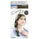【特売】 ダリヤ パルティ カラーリングミルク 夢見るブルージュ (1セット) 黒髪用 ヘアカラー 【医薬部外品】(4)