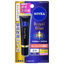 花王 ニベア ロイヤルブルーリップ 濃密美容ケア (6.0g) リップクリーム　【医薬部外品】