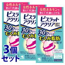 《セット販売》　小林製薬 ビスラットアクリアEX 防已黄耆湯錠 21日分 (210錠)×3個セット 肥満症 むくみ ぼういおうぎとう