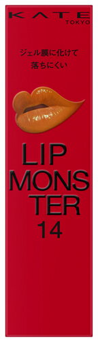 カネボウ ケイト リップモンスター 14 憧れの日光浴 (3.0g) 口紅 KATEのサムネイル