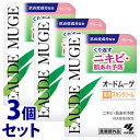 《セット販売》 小林製薬 オードムーゲ 薬用スキンクリーム (40g)×3個セット ニキビ 【医薬部外品】 【送料無料】 【smtb-s】