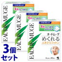 《セット販売》 小林製薬 オードムーゲ めくれるふきとりコットン (4枚重ね×60枚)×3個セット 天然綿100%