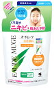 小林製薬 オードムーゲ 泡洗顔料 しっとりタイプ つめかえ用 (130mL) 詰め替え用