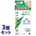 《セット販売》 小林製薬 オードムーゲ 薬用集中バリアジェル (15g)×3個セット ニキビ 【医薬部外品】 【送料無料】 【smtb-s】