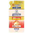 ロート製薬 メンソレータム メディクイックH 頭皮のメディカルシャンプー しっとり つめかえ用 (280mL) 詰め替え用 薬用シャンプー　【医薬部外品】