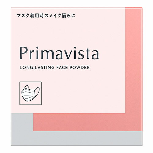 花王 プリマヴィスタ さらさらロングキープパウダー (4.8g) フェイスパウダー おしろい Primavista