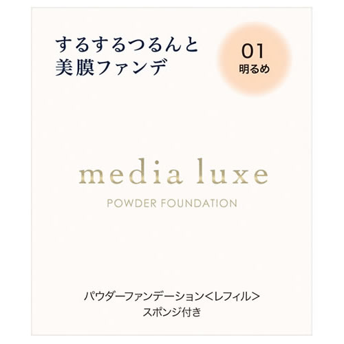 ͥܥ ǥ 奯 ѥեǡ 01  ե (9g) ѥեǡ media luxe