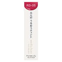 カネボウ メディア リュクス ティントルージュ RD-05 華やぎの赤 レフィル (3.1g) 口紅 media luxe(4)