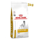 ロイヤルカナン 犬用 ユリナリーS/O ライト ドライ (3kg) ドッグフード 食事療法食 ROYAL CANIN