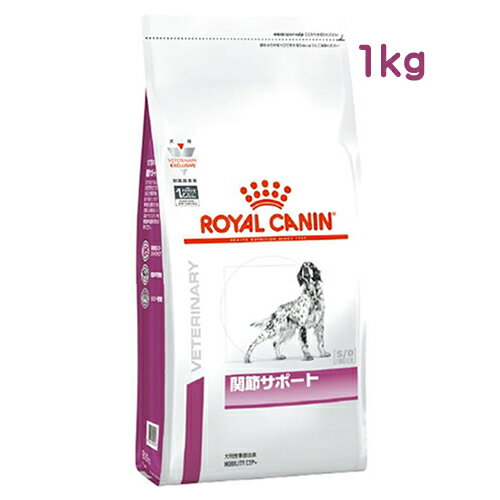 CJi p ֐߃T|[g hC (1kg) hbOt[h HÖ@H ROYAL CANIN