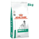 CJi p T|[g hC (8kg) hbOt[h HÖ@H ROYAL CANIN