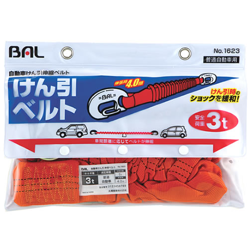 大橋産業 BAL バル 1623 自動車けん引伸縮ベルト 3t 普通自動車用 (1個) カー用品