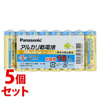 《セット販売》　くらしリズム パナソニック アルカリ乾電池 Alkaline ベーシック 単3形 LR6BJTR/16S (16本)×5個セット 電池 単3形