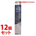 《セット販売》 くらしリズム ホワイトダイヤ プレミアム ふつう (1本)×12個セット 歯ブラシ ハブラシ