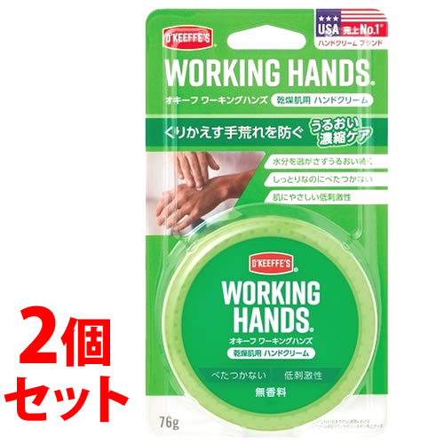 《セット販売》 呉工業 KURE オキーフ ワーキングハンズ (76g)×2個セット 乾燥肌用 ハンドクリーム 《セット販売》 呉工業 KURE オキーフ ワーキングハンズ (76g)×2個セット 乾燥肌用 ハンドクリーム