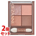 《セット販売》 セザンヌ化粧品 ビタートーンアイシャドウ 02 ドライローズ (1個)×2個セット アイシャドウ CEZANNE