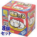 《セット販売》 アイリスオーヤマ 暖まーるカイロ レギュラー 衣類に貼るタイプ (30個)×8個セット あったまーるカイロ 使い捨てカイロ 防災 【送料無料】 ...
