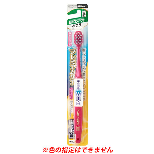 商品の色と掲載画像が異なる場合がございます。また、商品の色はお選びいただけません。ご了承ください。 リニューアルに伴いパッケージ・内容等予告なく変更する場合がございます。予めご了承ください。 商品名称 プレミアムケア歯の美白　列コンパクト　ふつう　B−3606M 内容量 1本/毛のかたさ：ふつう耐熱温度：80度 特徴 ●ハブラシの常識を変える幅広ヘッドの「プレミアムケアセレクトシリーズ」。●美白しながら歯周ケア。●毛の側面に凹凸がある「ステインリムーバー毛」と「美白クリーナー」が歯面の着色汚れを落とす。●超先細毛が磨きにくい歯周ポケットに入り込んで歯垢をかき出し、フラット毛が歯面の歯垢をしっかり除去。●ヘッド裏面の舌クリーナーで口臭の原因となる汚れを落とす。●一度使えば違いがわかる極上の磨き心地。●狭い所にも届きやすいコンパクトヘッド。●毛のかたさ：ふつう●インフォメーションタグ：W52●毛の材質：飽和ポリエステル樹脂●柄の材質：ポリプロピレン●ラバーの材質：熱可塑性エラストマー●耐熱温度：80℃●日本製。●個装サイズ：33×230×20mm、18g 材質 柄の材質：ポリプロピレン、ラバーの材質：熱可塑性エラストマー、毛の材質：飽和ポリエステル樹脂 使用方法 ●歯ぐきを傷付けないように軽い力で磨きましょう。 ●毛先が開いたらとりかえましょう。 区分 大人用歯ブラシ/原産国　日本 ご注意 ●商品の色と掲載画像が異なる場合がございます。また、商品の色はお選びいただけません。ご了承ください。 ◆本品記載の使用法・使用上の注意をよくお読みの上ご使用下さい。 お問合せ先 エビス株式会社　奈良県大和郡山市西町321番地お問合せ先　0120-37-0791 広告文責 株式会社ツルハグループマーチャンダイジングカスタマーセンター　047-409-4023 JANコード：4901221360613