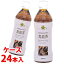 《ケース》　くらしリズム 烏龍茶 (500mL)×24本 ウーロン茶 お茶 清涼飲料水　※軽減税率対象商品