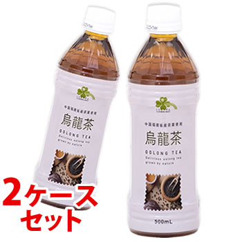 《2ケースセット》　くらしリズム 烏龍茶 (500mL)×24本×2ケース ウーロン茶 お茶 清涼飲料水　※軽減税率対象商品