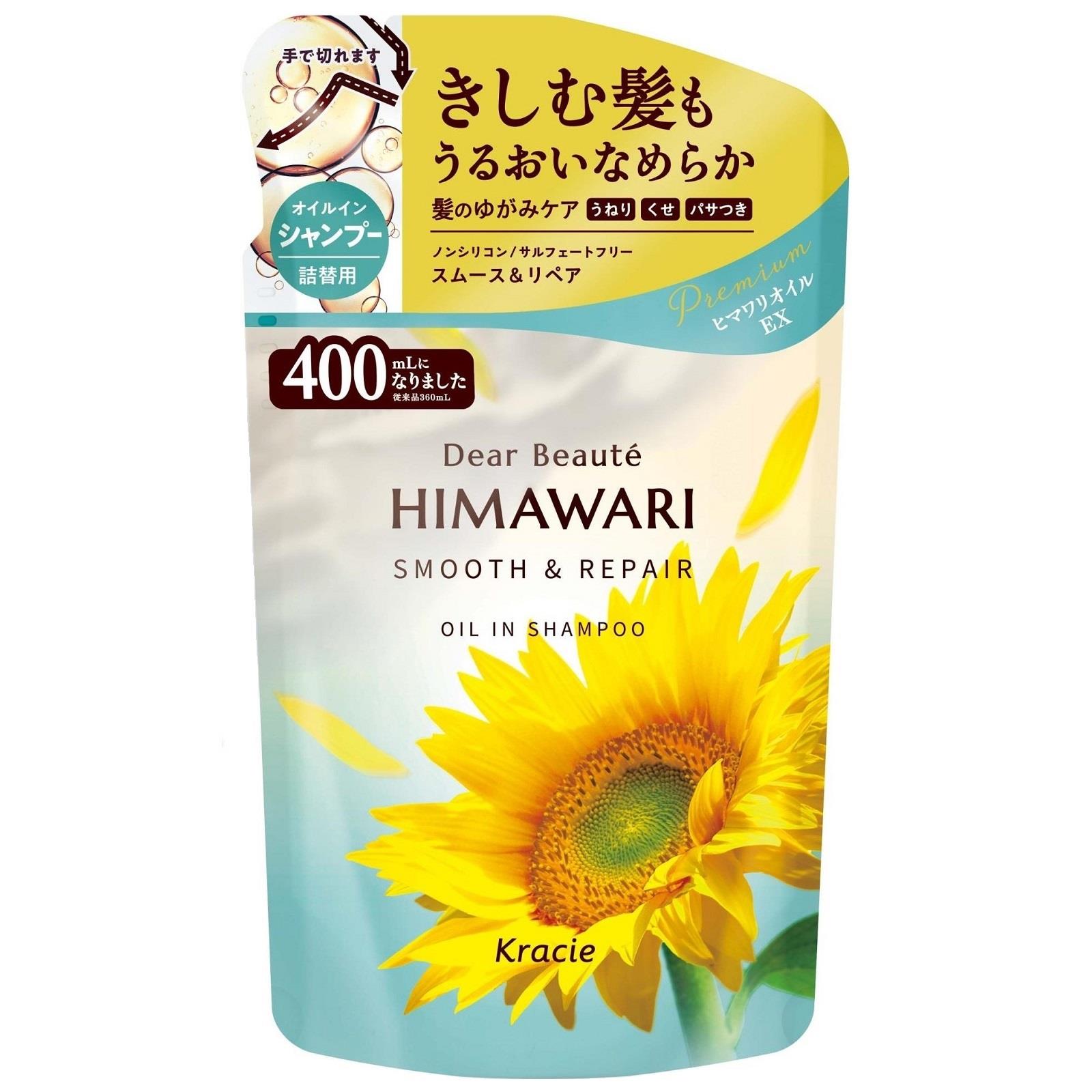 クラシエ ディアボーテ ヒマワリ オイルインシャンプー スムース＆リペア つめかえ用 (400mL) 詰め替え用 HIMAWARI