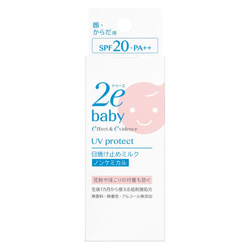 Ʋ 2e ɥ ٥ӡ Ƥߤߥ륯 SPF20 PA++ (40mL) 2e baby 䤱ߤ