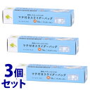 リニューアルに伴いパッケージ・内容等予告なく変更する場合がございます。予めご了承ください。 名　称 《セット販売》　くらしリズム　マチ付き　スライダーバッグ　M 内容量 14枚×3個/寸法：縦(ジッパー部より下)150mm　横250mm　マチ60mm 特　徴 ◆開閉しやすいスライド式！ ◆冷凍保存に　冷蔵・常温保存に　お出かけに　小物整理に 原料樹脂 袋本体・ジッパー部つまみ：ポリエチレン 耐冷温度 -30度 耐熱温度 60度 厚さ 0.06mm 区　分 フリーザーバッグ、食品保存袋/中国製 ご注意 【使用上の注意】●オーブン、グリル、直火、鍋などでの煮沸、湯せんによる解凍には使用しないでください。 ●液状のものを入れて横置きする場合や解凍する場合は、液体が漏れるおそれがありますので受け皿などをご使用ください。●液体の持ち運び容器として使用しないでください。●袋の中にものを入れすぎた状態で閉めると、無理な力がかかり、袋が破れるおそれがあります。保存する場合は8分目以下にしてください。●尖ったものを入れないでください。 ●メモ欄への書き込みには油性マーカーを使用してください。 ●ポリエチレンを加工する際に生じるニオイが製品に残っている場合がございます。 ●スライダー(ジッパー部つまみ)が外れた場合、乳幼児が誤って飲み込む恐れがありますのでご注意ください。 【電子レンジで解凍する場合の注意】●ジッパーの一部を開けてください。●解凍までとし、加熱はしないでください。●液状の食品を解凍するときは受け皿等をご使用ください。●油分が多い食品(カレー・シチュー等)の解凍は、高温になりバッグが破損するおそれがありますので、自然解凍や流水解凍をおすすめします。 【保管上の注意】●火や熱源(ガスコンロ・オーブン・オーブントースターなど)のそばに置かないでください。●乳幼児の手の届かないところに保管してください。 本品は食品衛生法に基づいて定められた「食品、添加物等の規格基準」に適合しています。 廃棄時は各自治体の定める方法に従ってください。 ◆本品記載の使用法・使用上の注意をよくお読みの上ご使用下さい。 企画元 株式会社ツルハグループマーチャンダイジング 販売者 伊藤忠リーテイルリンク株式会社　東京都中央区八丁堀4-7-1　第3桜橋ビル5F 問い合わせ先　TEL：0120-000-779受付時間：平日10：00-17：00(土日祝日、年末年始除く) 広告文責 株式会社ツルハグループマーチャンダイジング カスタマーセンター　0852-53-0680 JANコード：4582451695272