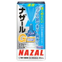 【第2類医薬品】佐藤製薬 ナザールGスプレー クール (30mL) 鼻づまり 鼻みず 鼻炎用点鼻薬 【セルフメディケーション税制対象商品】