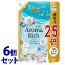 【特売】　《セット販売》　ライオン ソフラン アロマリッチ サラ つめかえ用 特大 (950mL)×6個セット 詰め替え用 柔軟剤