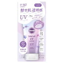 【特売】 コーセーコスメポート サンカット トーンアップUV エッセンス Ln ラベンダー (80g) SPF50+ PA++++ 顔 からだ用 日焼け止め 美容液