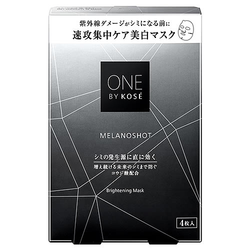 コーセー ONE BY KOSE メラノショット W マスク a (21mL×4枚) シートマスク ワンバイコーセー　【医薬部外品】　【送料無料】　【smtb-s】のサムネイル