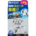 晴香堂 カーオール 消臭ナノエア 車内拡散 除菌強化 3418 (40mL) カー用品 車用 消臭剤