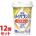 《セット販売》 明治 メイバランス ミニカップ コーンスープ味 (125mL)×12個セット Miniカップ 総合栄養食品 病者用食品 ※軽減税率対象商品