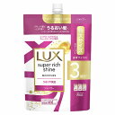 ユニリーバ ラックス スーパーリッチシャイン モイスチャー 保湿シャンプー つめかえ用 (870g) 詰め替え用 LUX